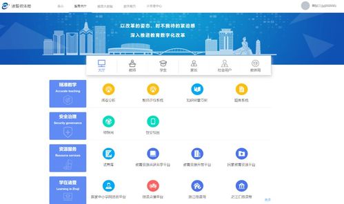 數字賦能 服務為民——紹興諸暨以電商經驗推動共同富裕的實踐探索